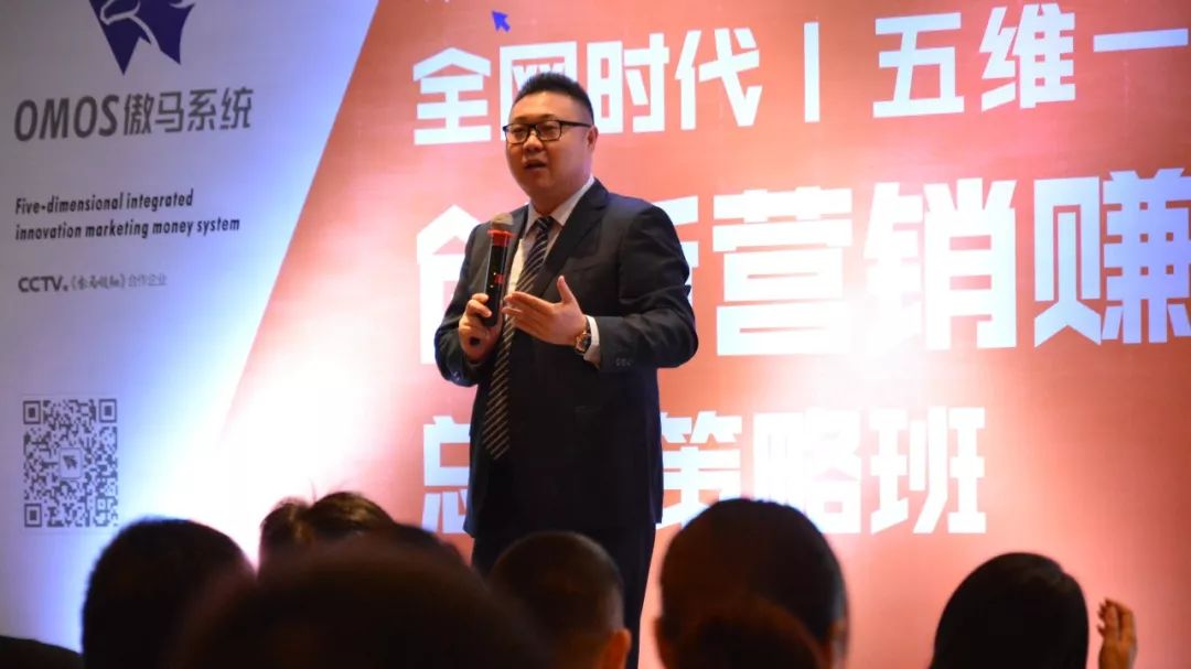 傲馬系統集團創始人、董事長何承翰